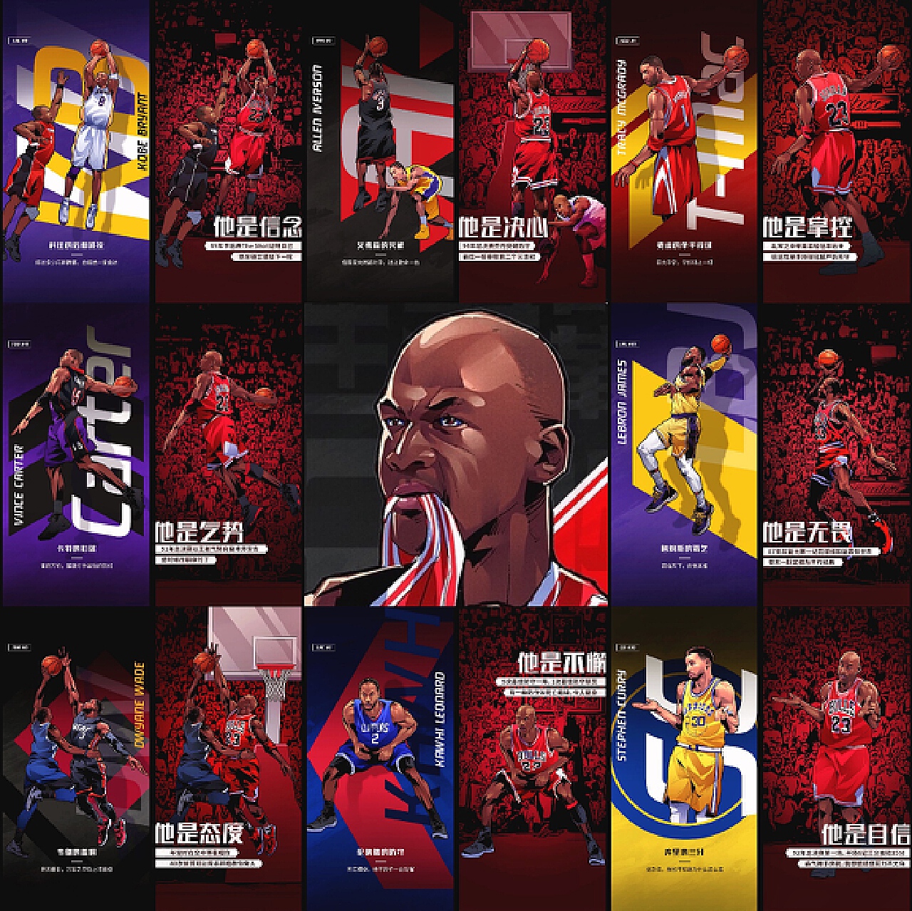 替补席上仍 替补席上仍